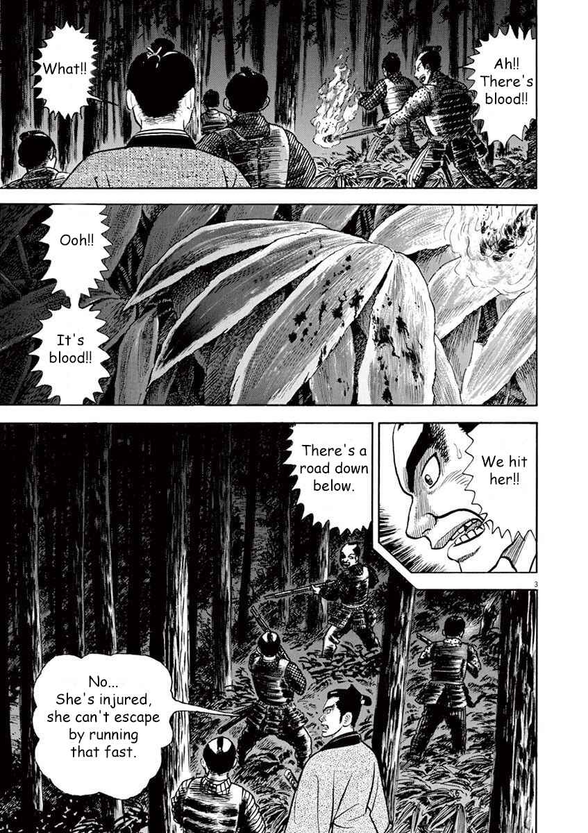Page 7 Chapter 1 Azumi 2
