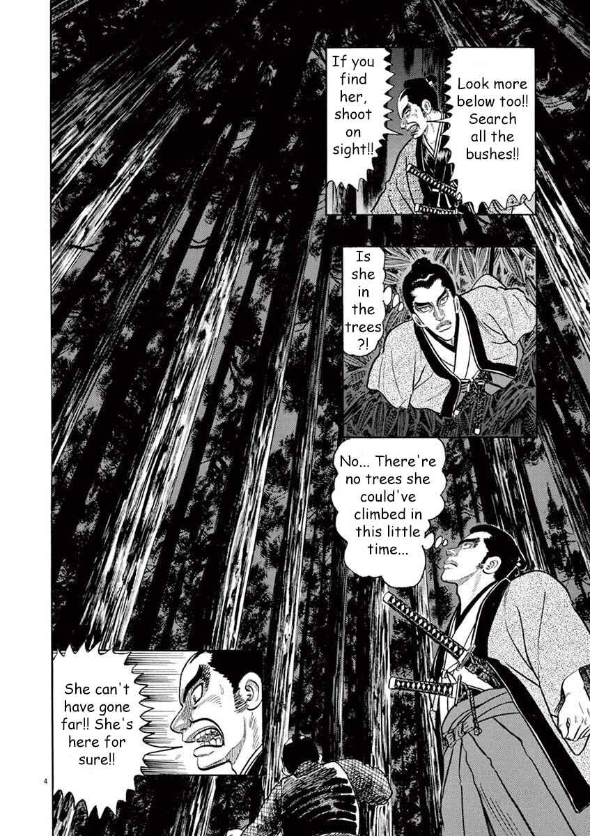 Page 8 Chapter 1 Azumi 2