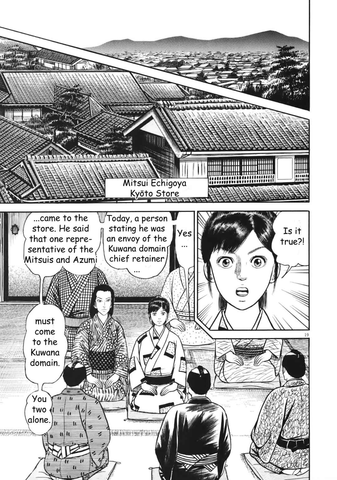 Page 19 Chapter 2 Azumi 2