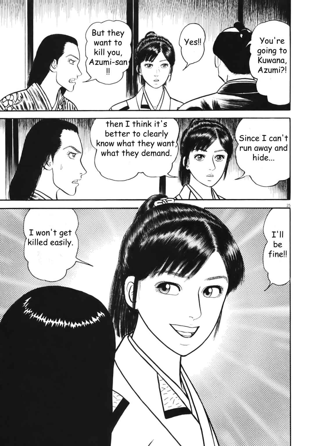 Page 25 Chapter 2 Azumi 2