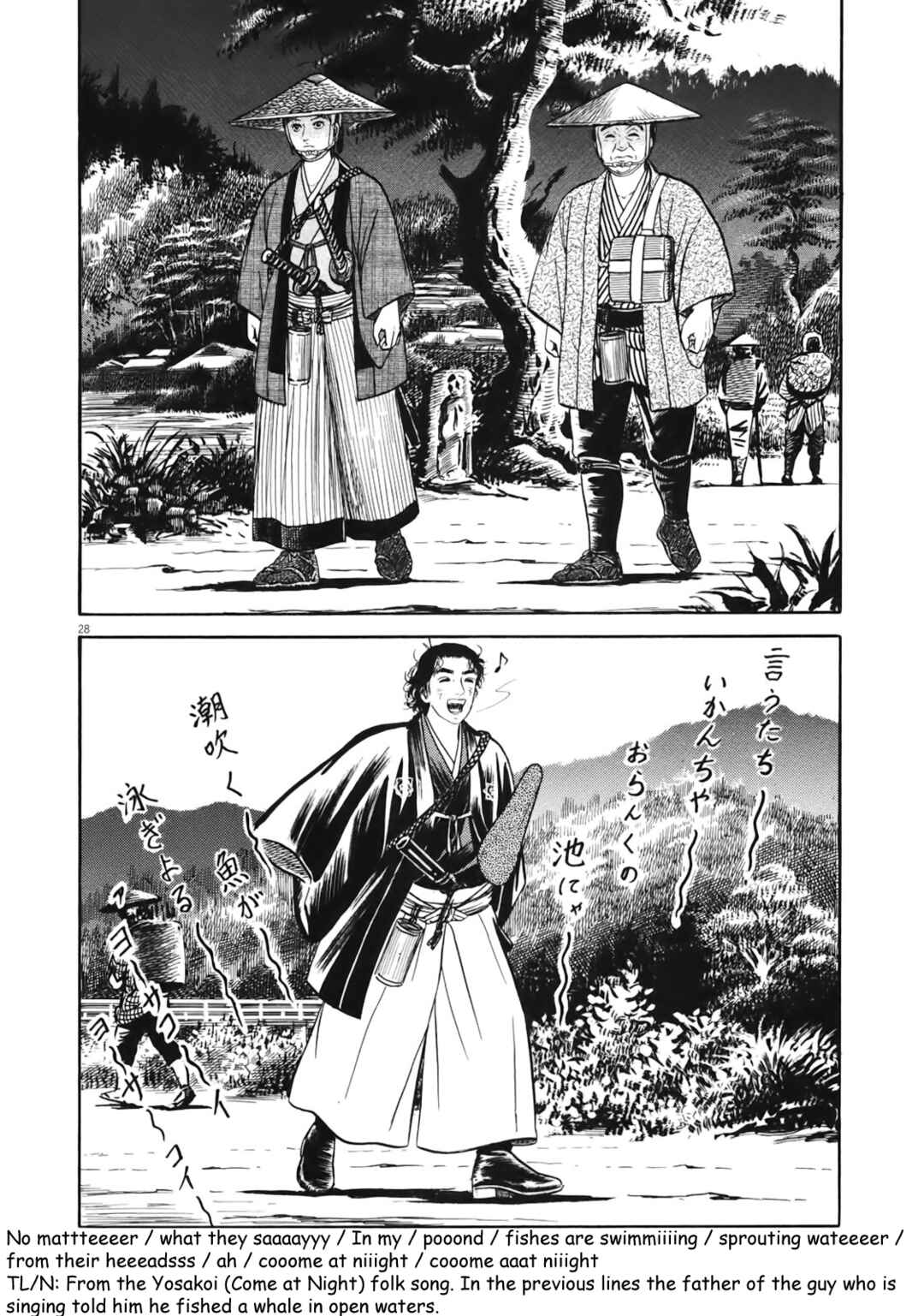 Page 28 Chapter 2 Azumi 2