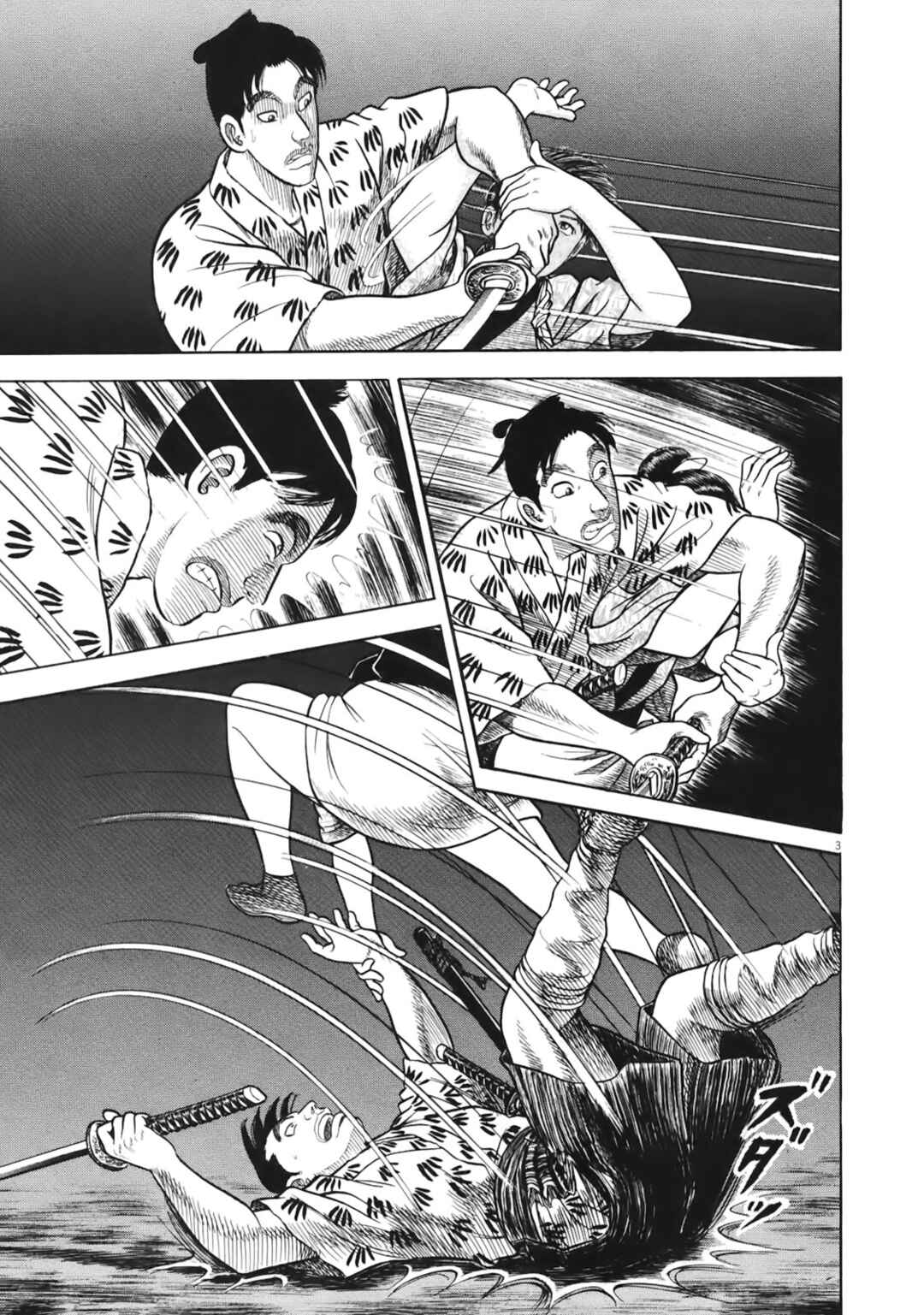 Page 3 Chapter 2 Azumi 2