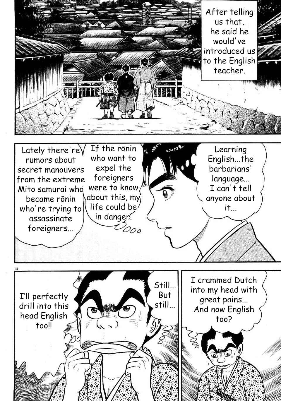 Page 14 Chapter 4 Azumi 2