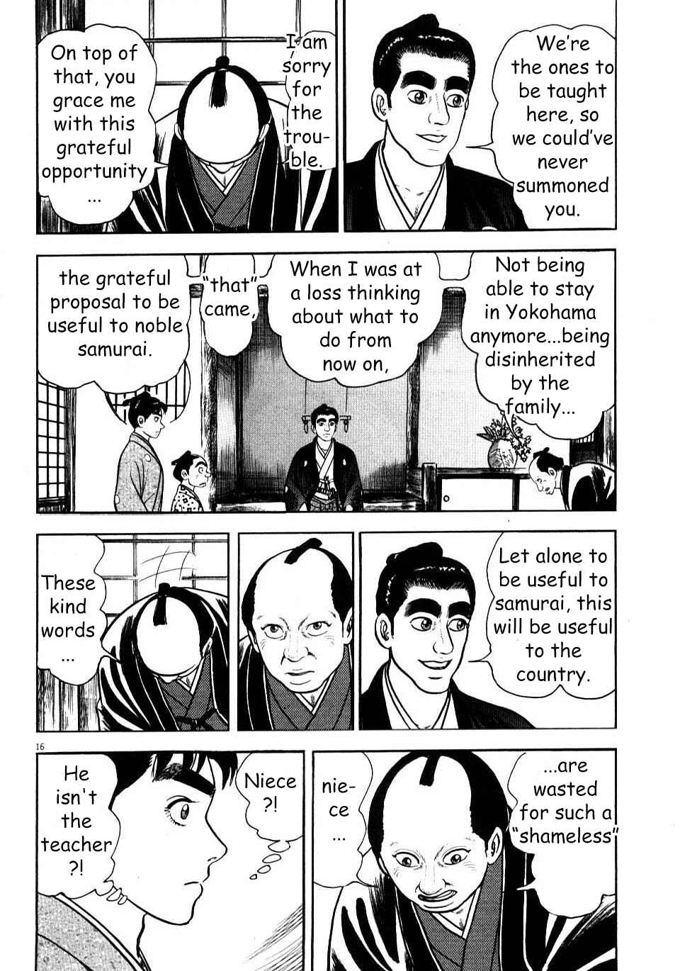 Page 16 Chapter 4 Azumi 2