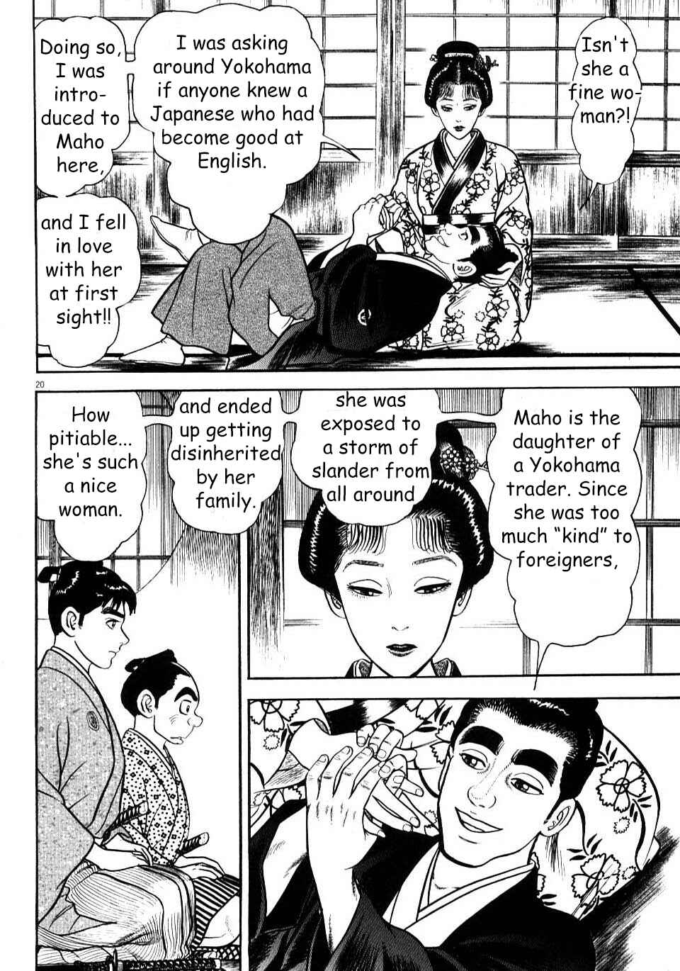 Page 20 Chapter 4 Azumi 2
