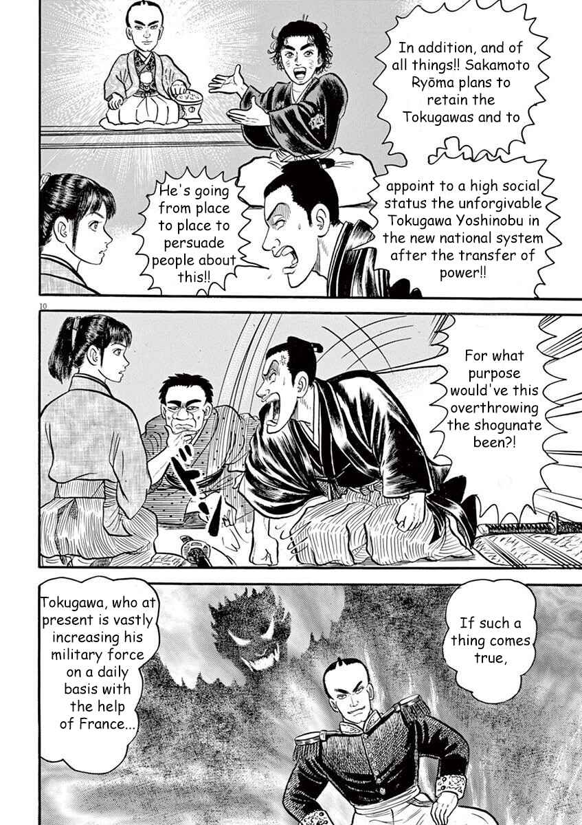 Page 10 Chapter 7 Azumi 2