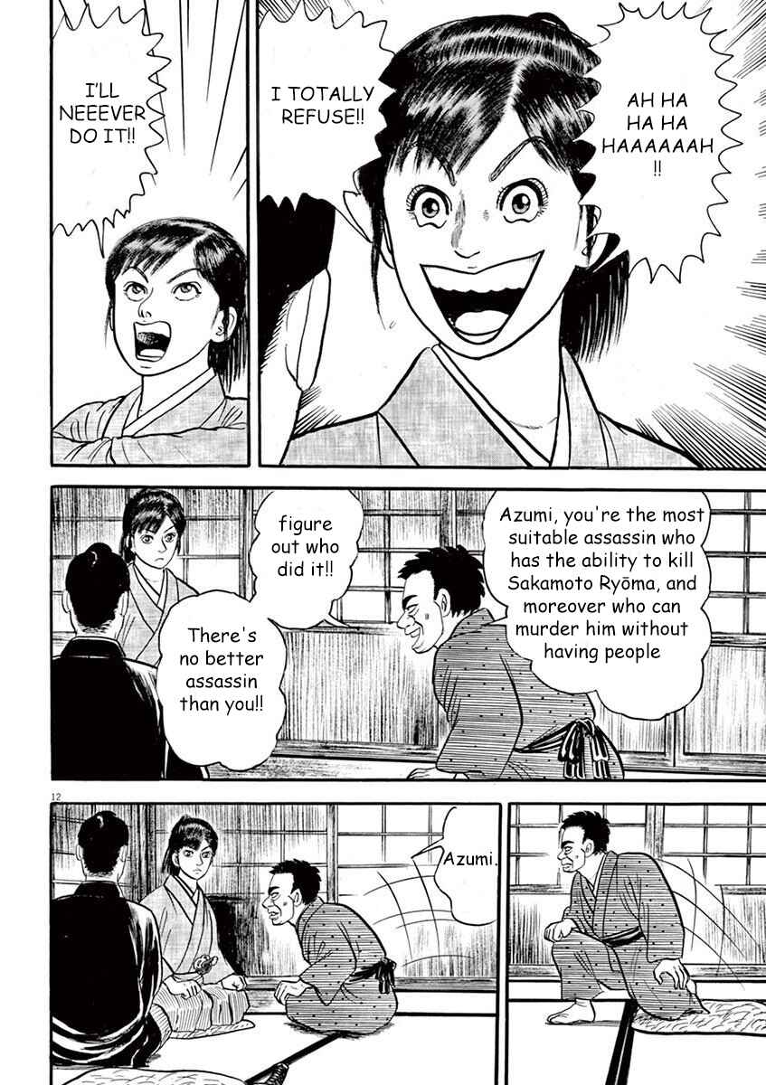 Page 12 Chapter 7 Azumi 2