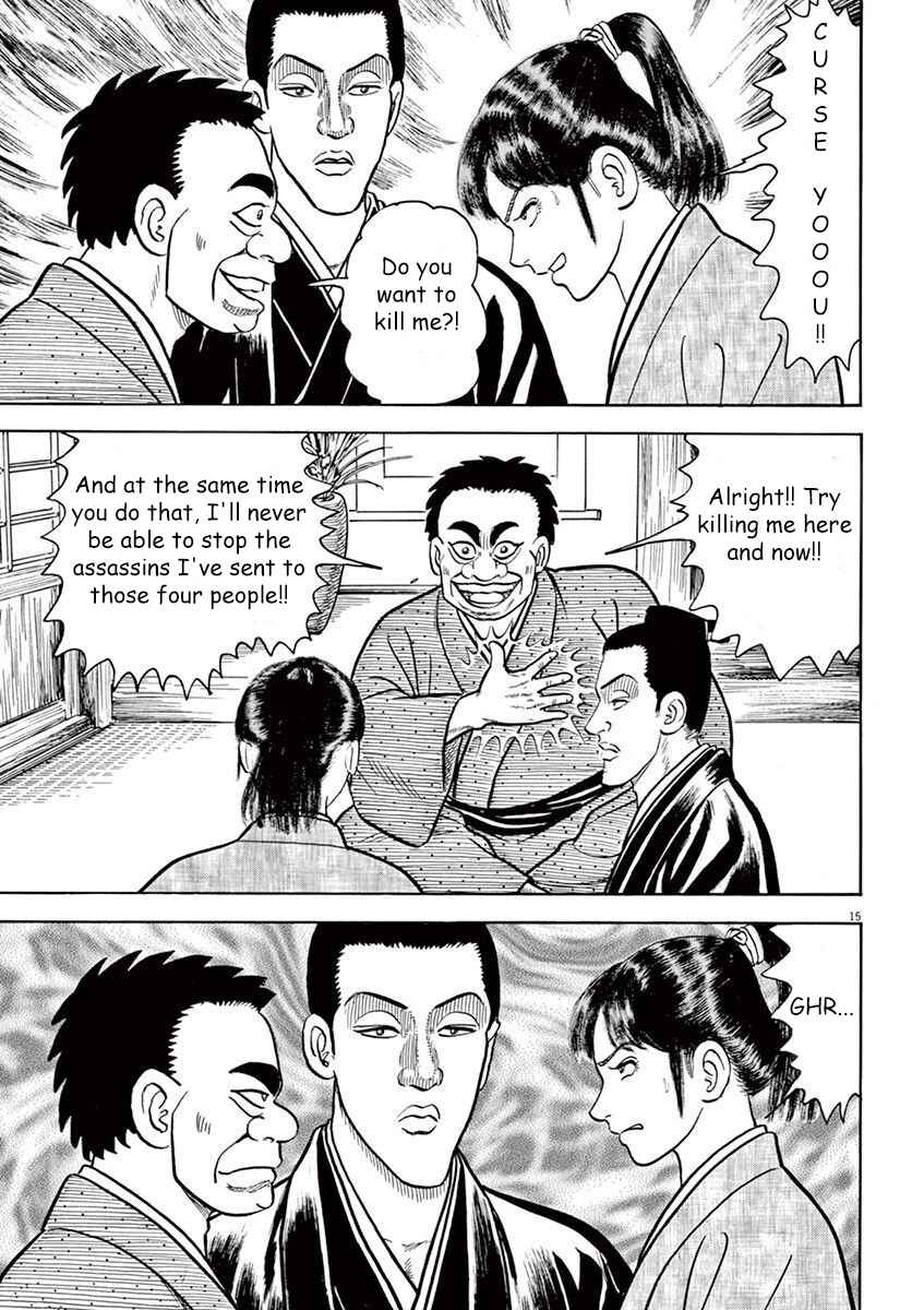 Page 15 Chapter 7 Azumi 2