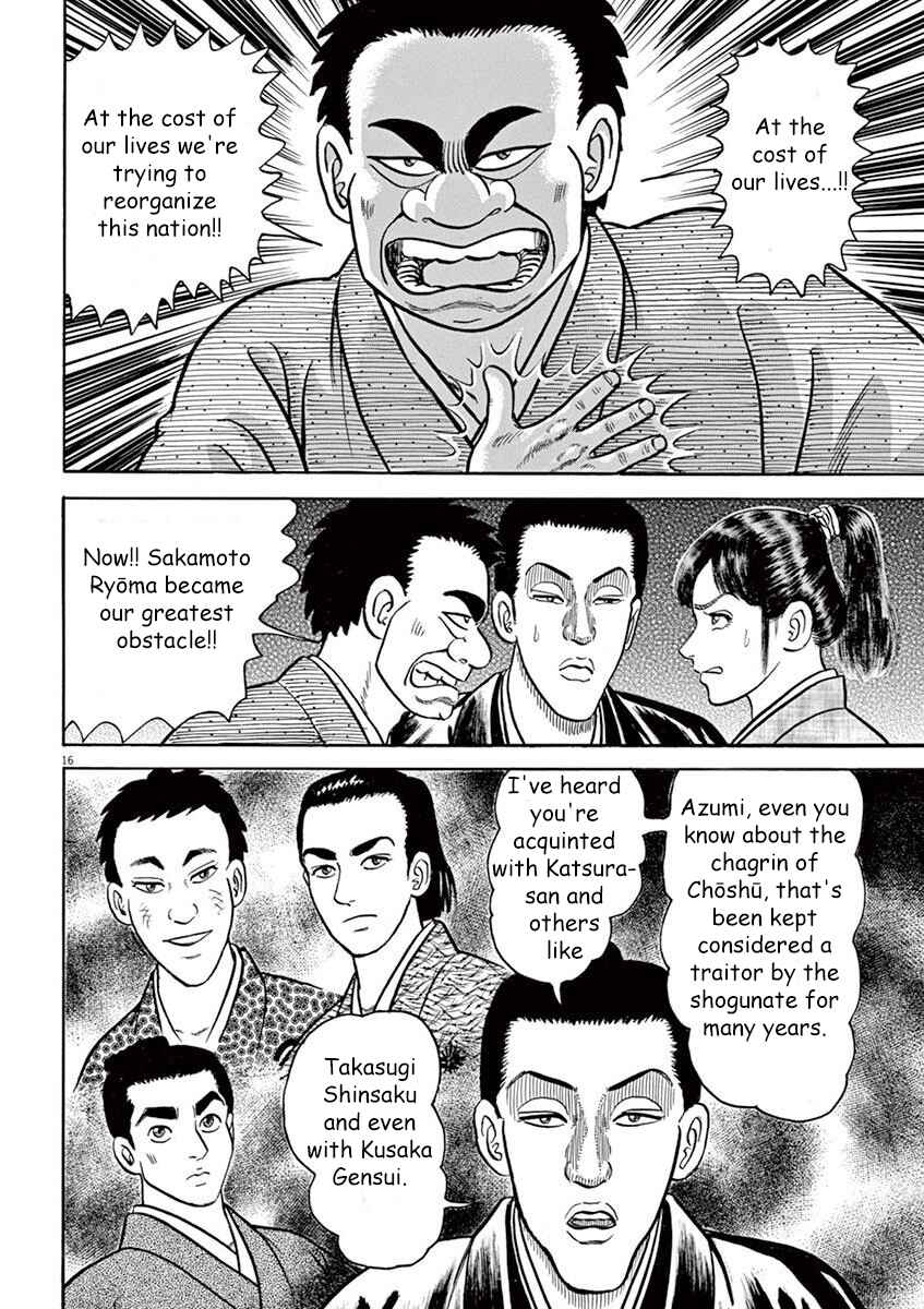 Page 16 Chapter 7 Azumi 2