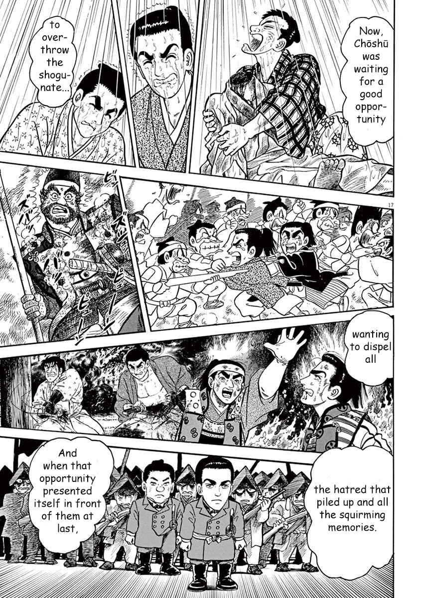 Page 17 Chapter 7 Azumi 2