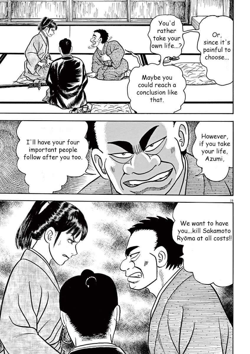 Page 19 Chapter 7 Azumi 2