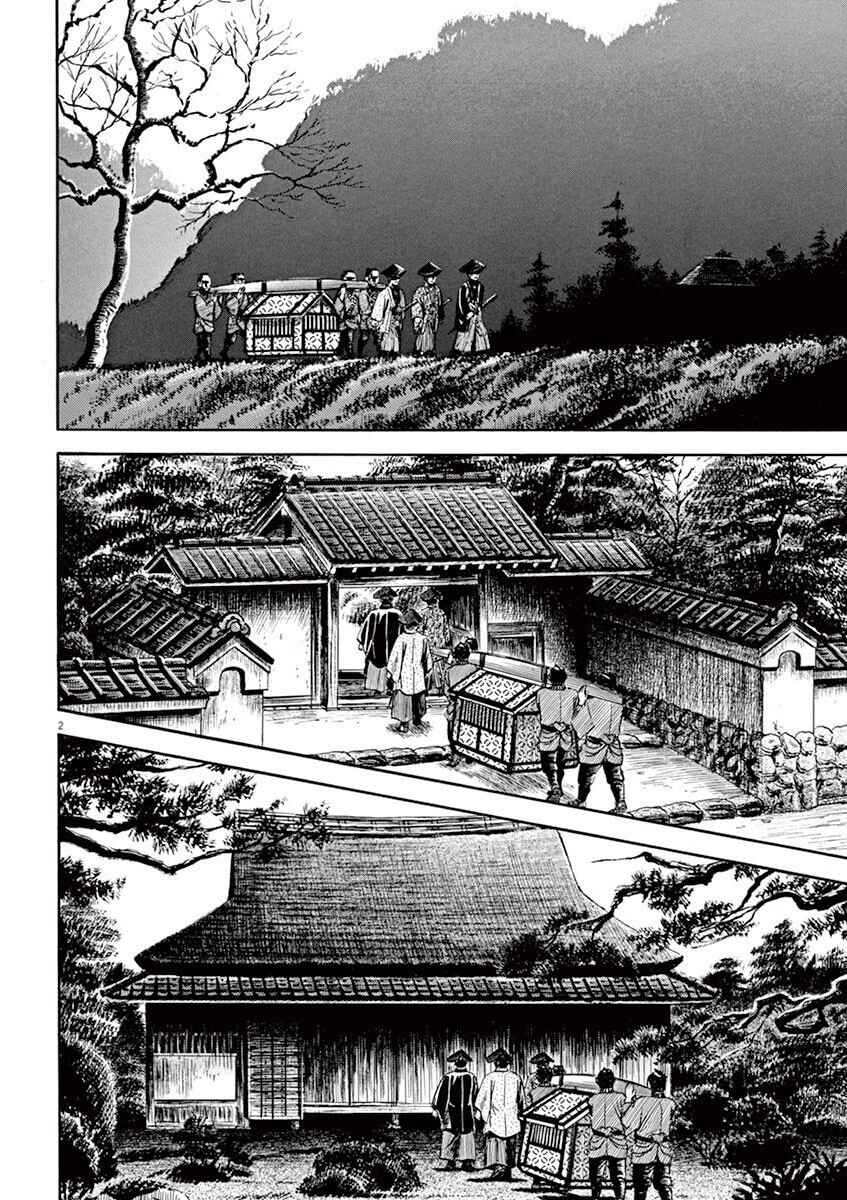 Page 2 Chapter 7 Azumi 2