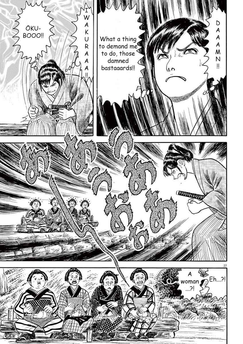 Page 27 Chapter 7 Azumi 2