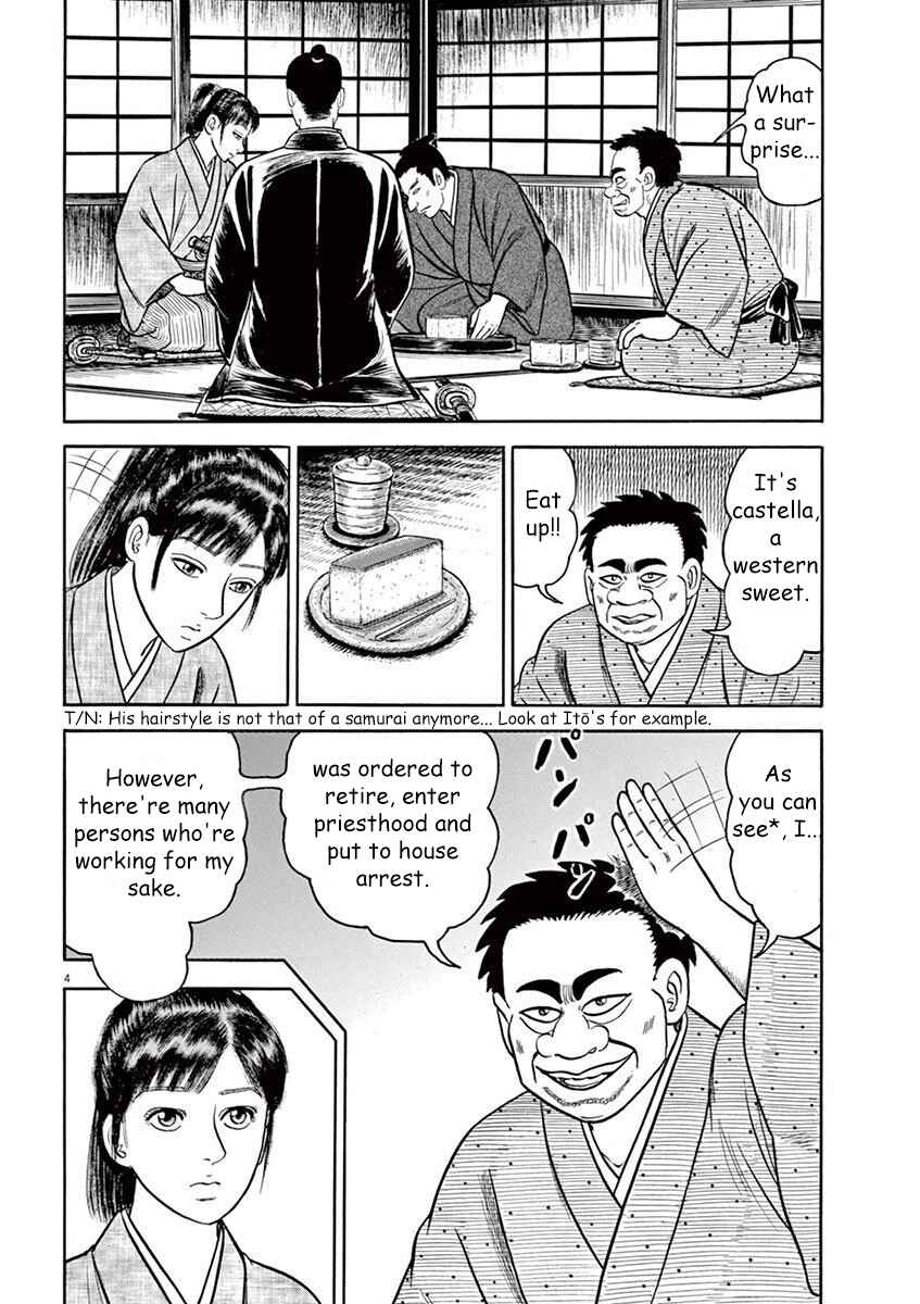 Page 4 Chapter 7 Azumi 2