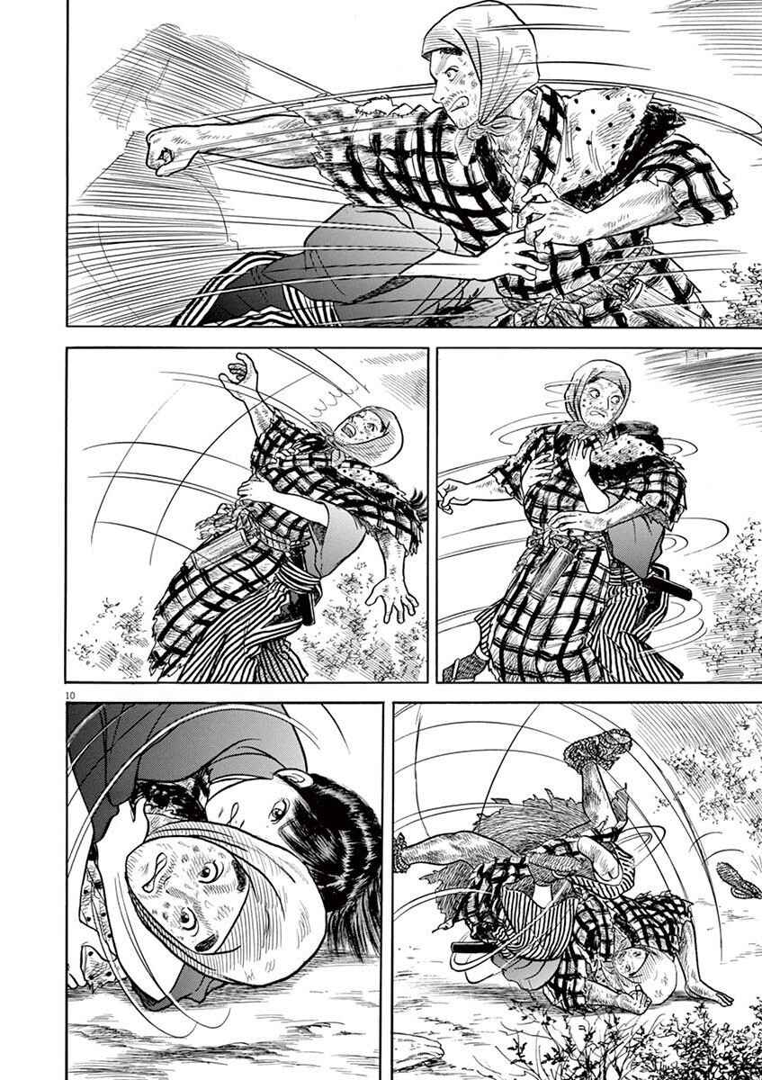 Page 10 Chapter 2 Azumi 2