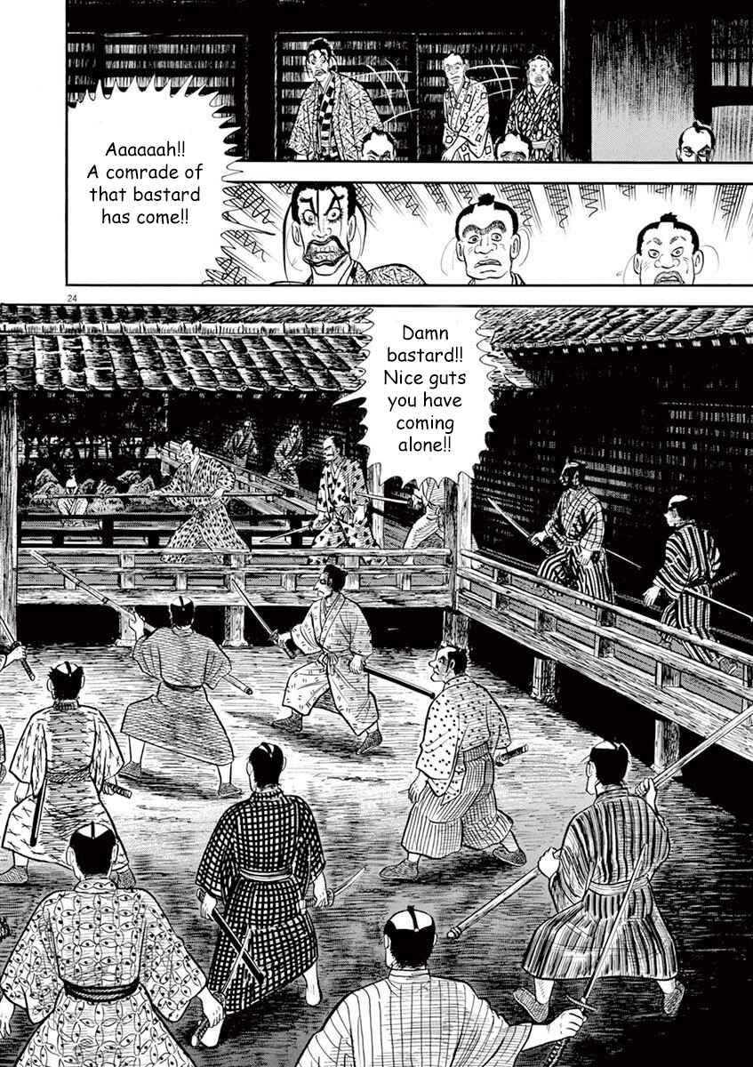 Page 24 Chapter 2 Azumi 2