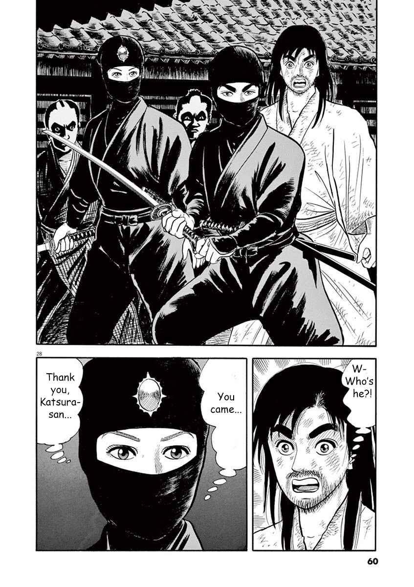 Page 28 Chapter 2 Azumi 2