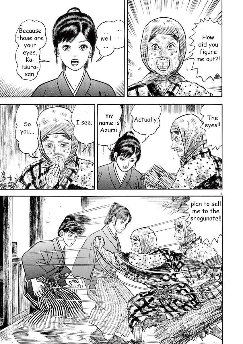 Page 9 Chapter 2 Azumi 2