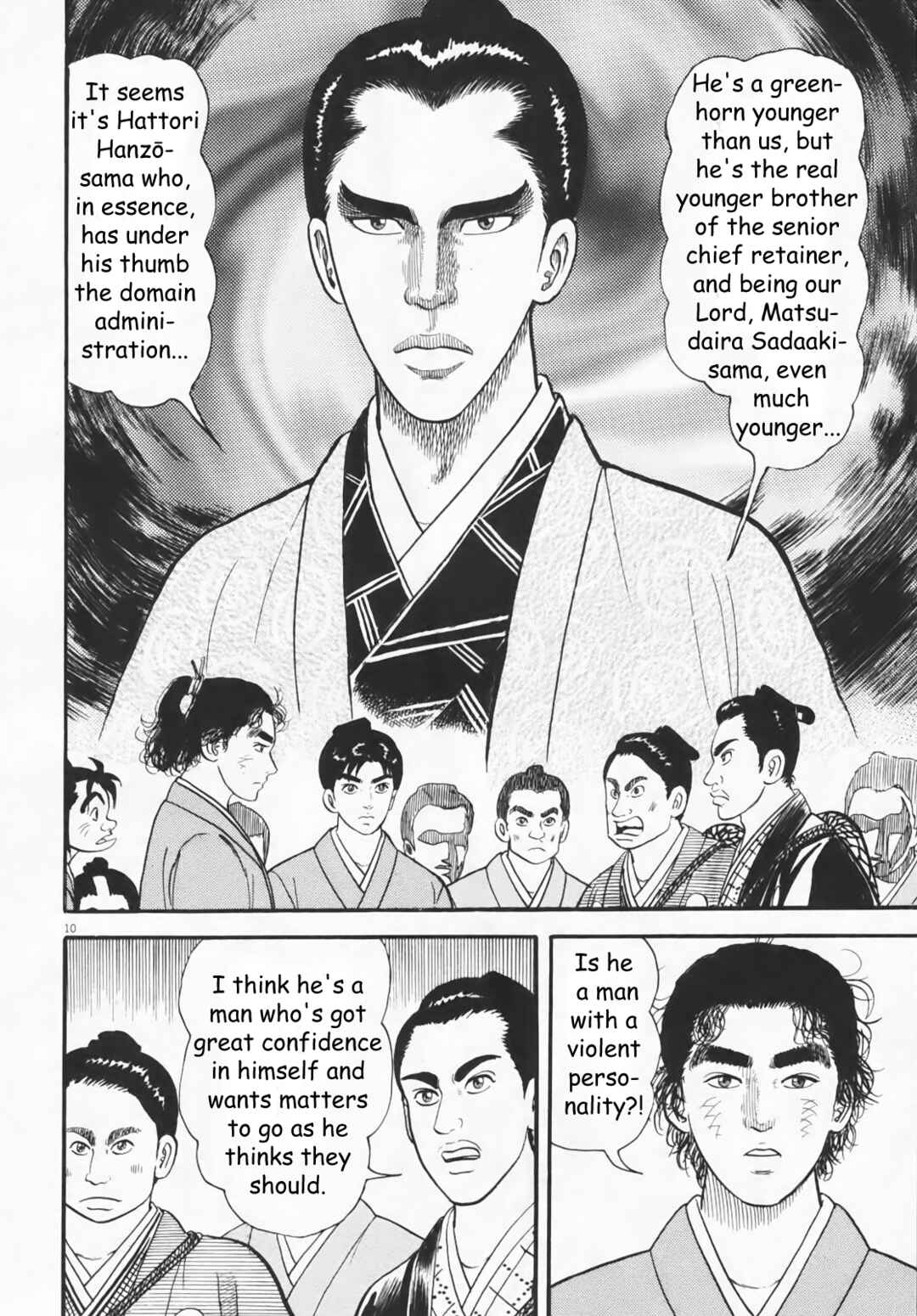 Page 10 Chapter 6 Azumi 2