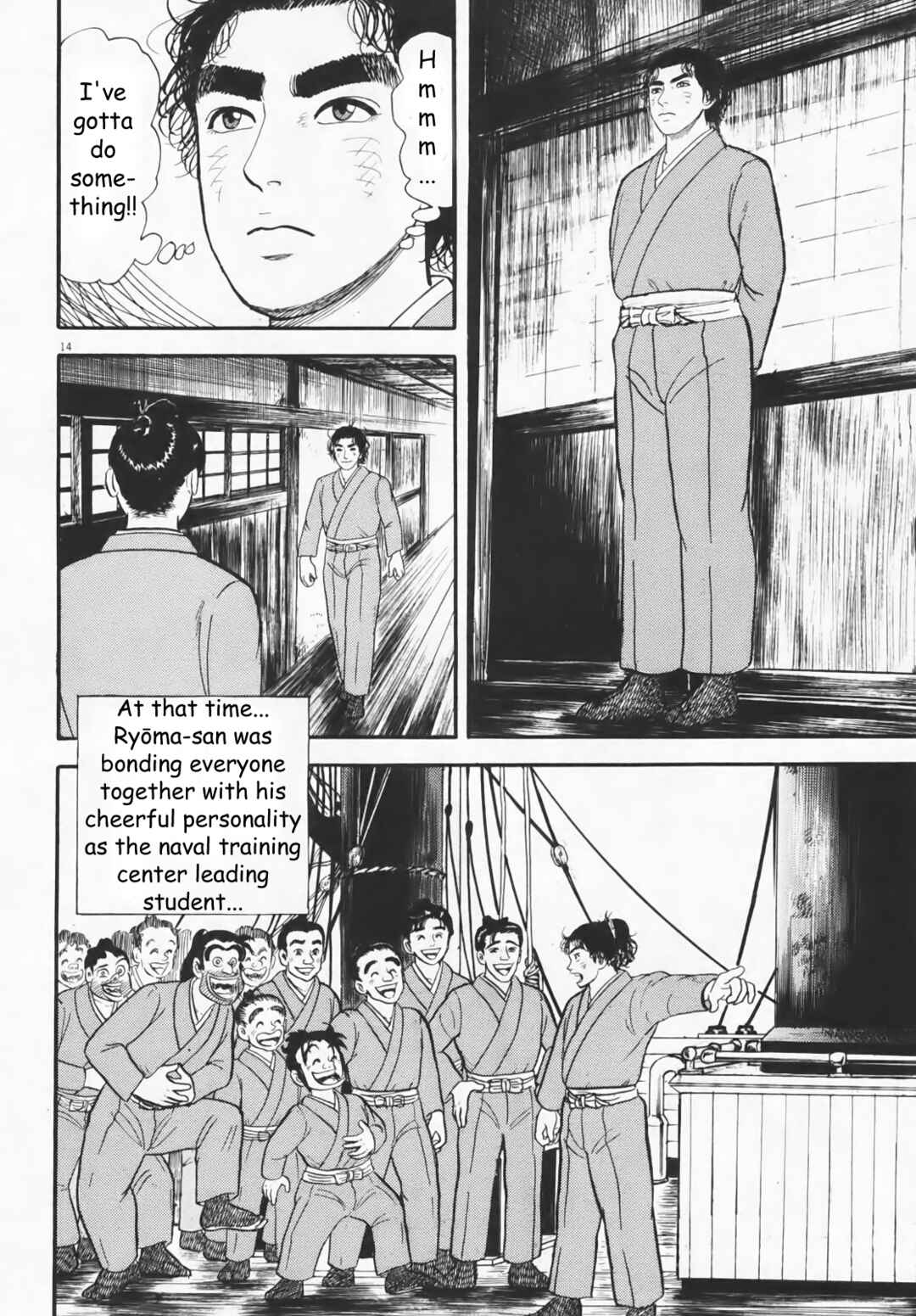 Page 14 Chapter 6 Azumi 2