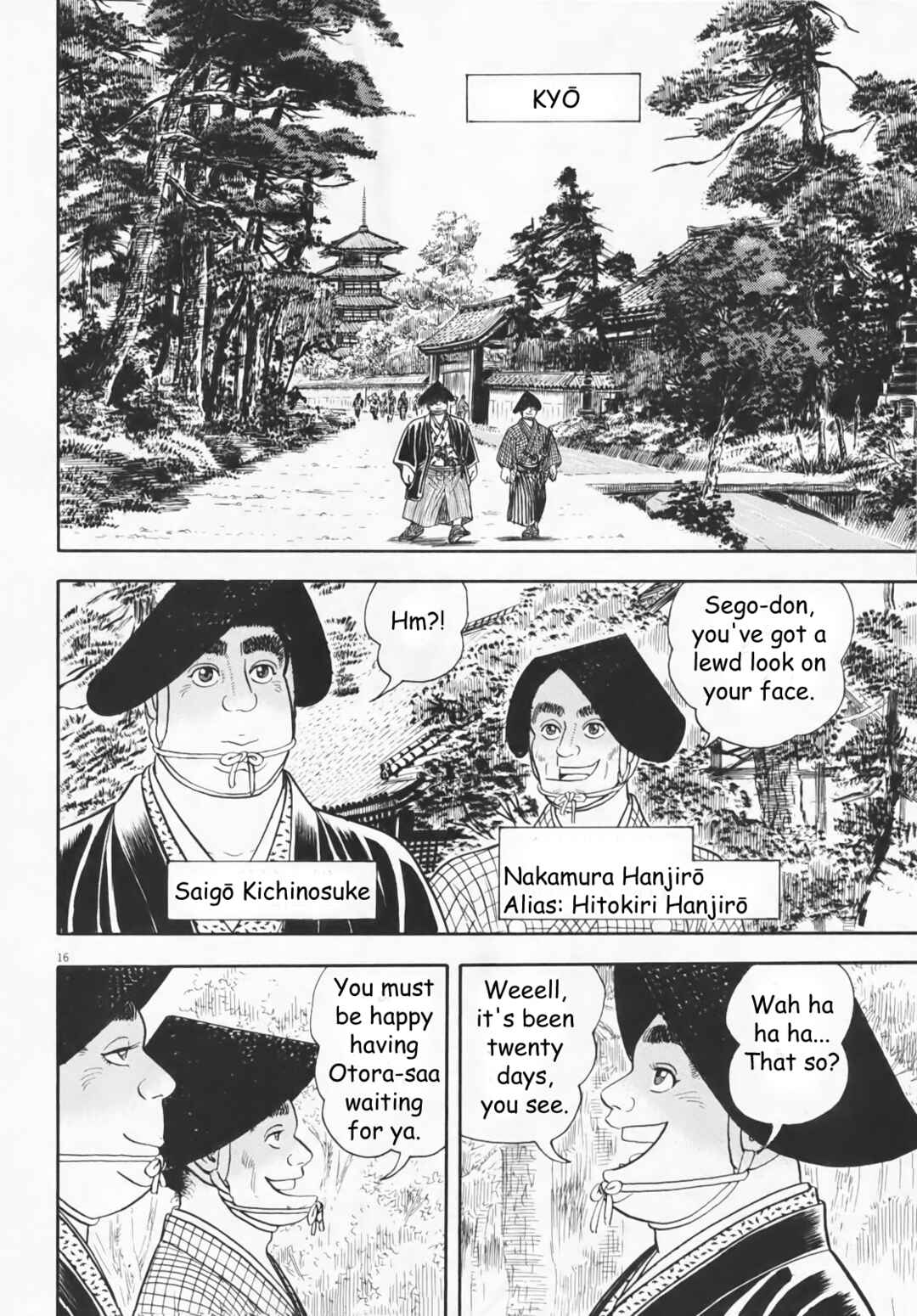 Page 16 Chapter 6 Azumi 2