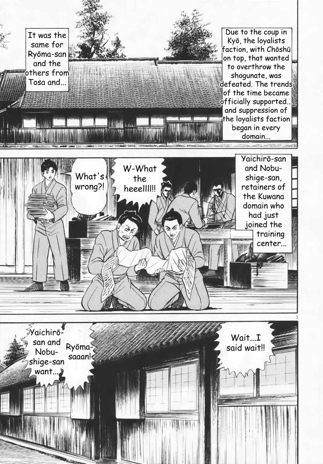 Page 3 Chapter 6 Azumi 2
