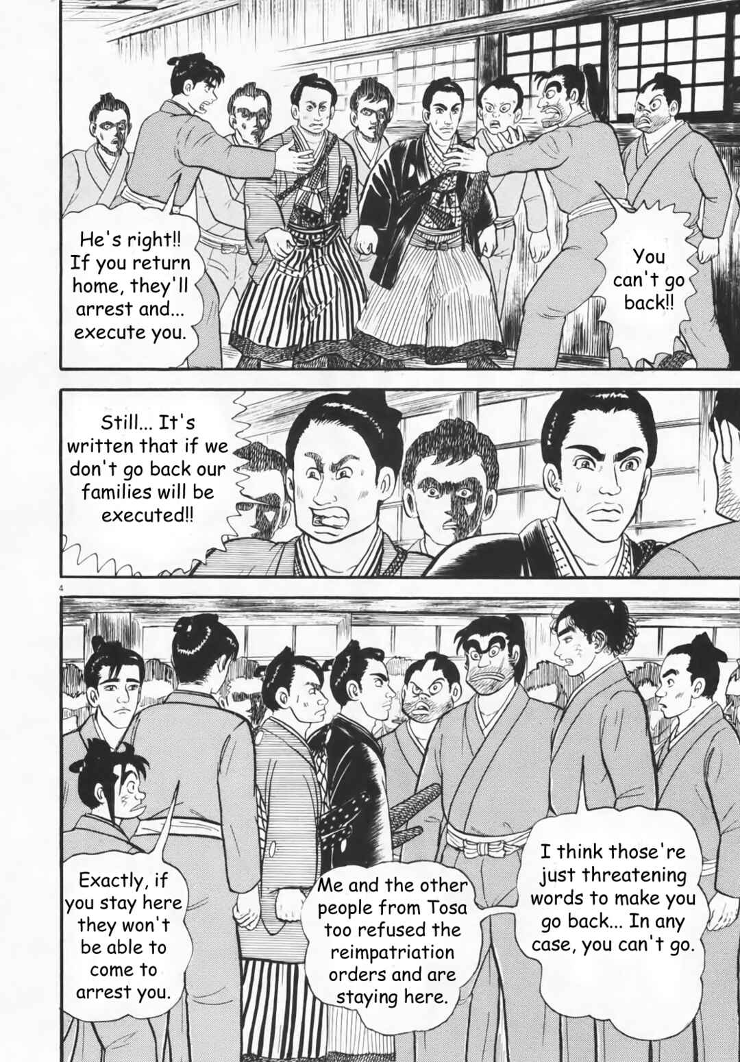 Page 4 Chapter 6 Azumi 2