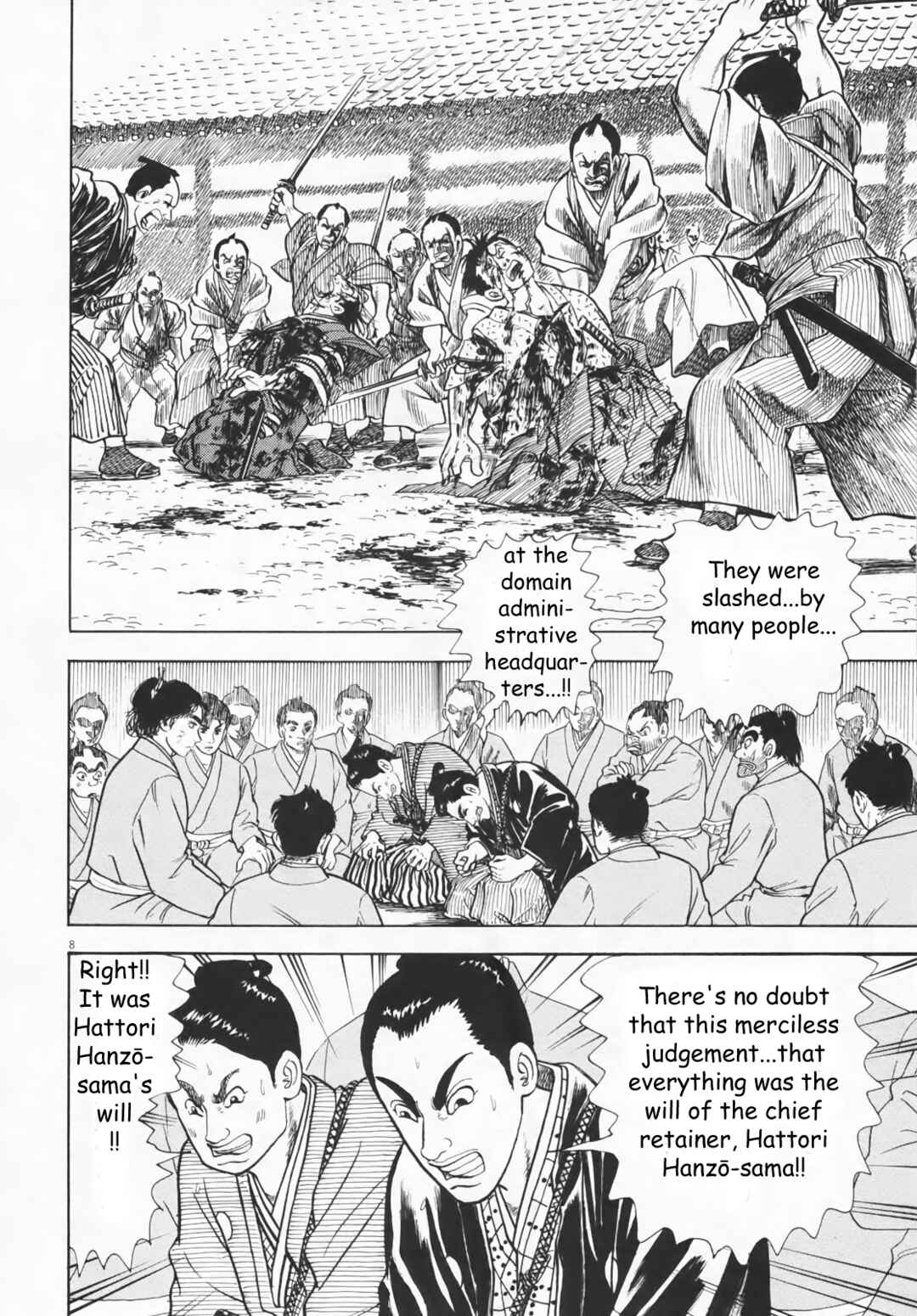 Page 8 Chapter 6 Azumi 2