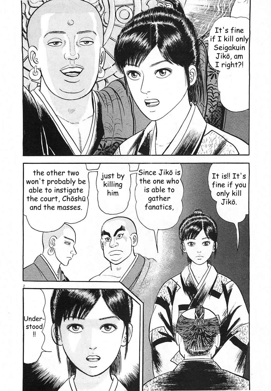 Page 2 Chapter 6 Azumi 2