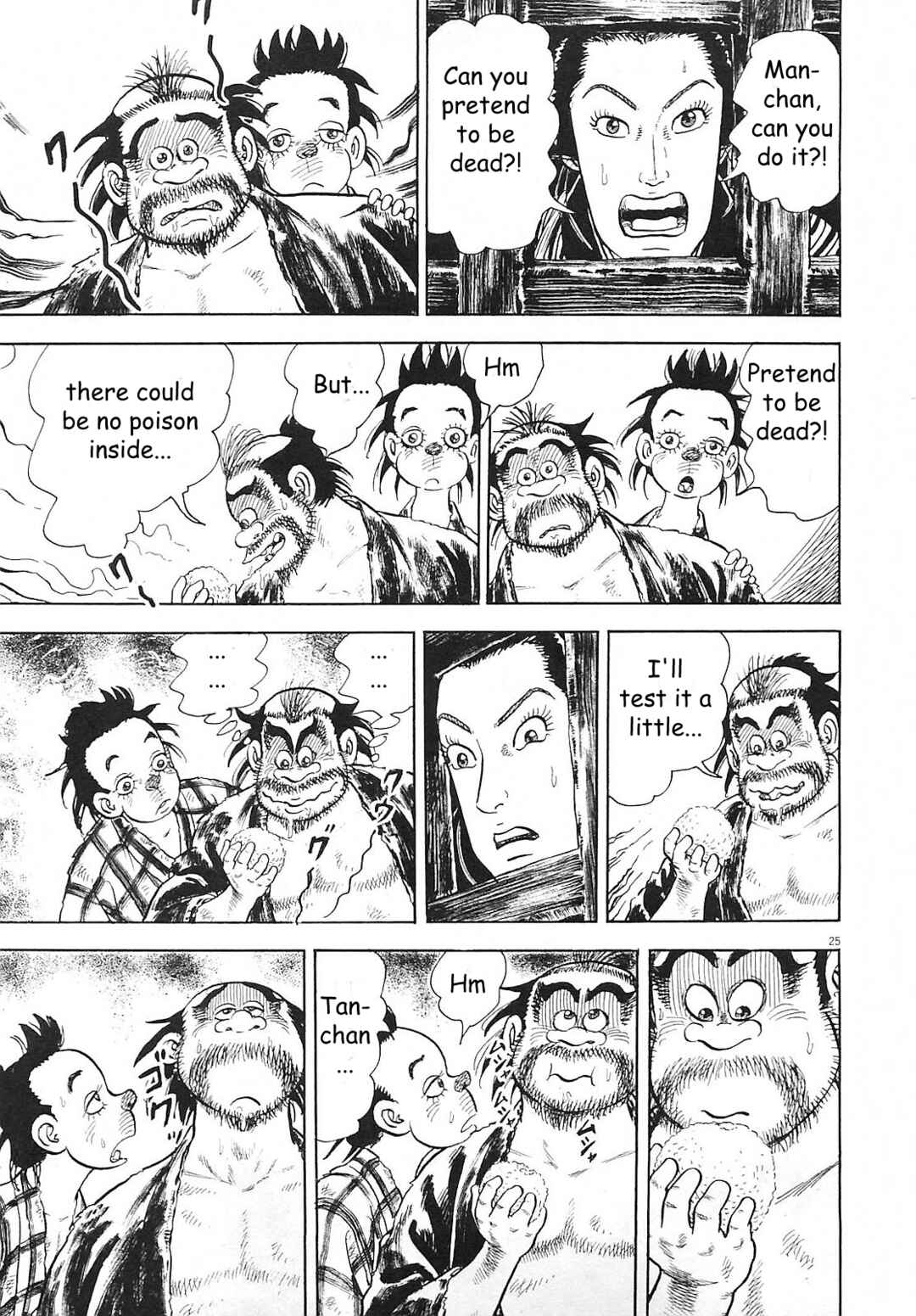 Page 25 Chapter 6 Azumi 2