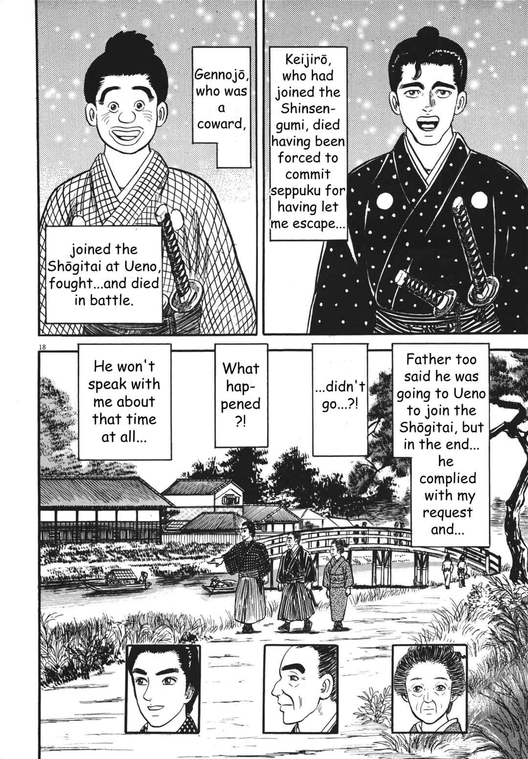 Page 18 Chapter 7 Azumi 2