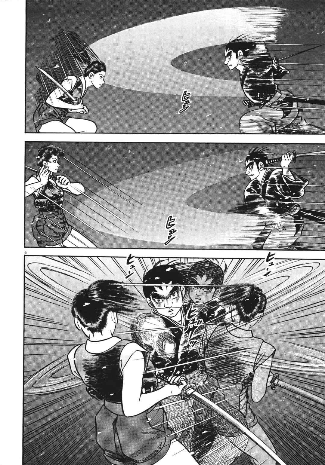 Page 6 Chapter 7 Azumi 2