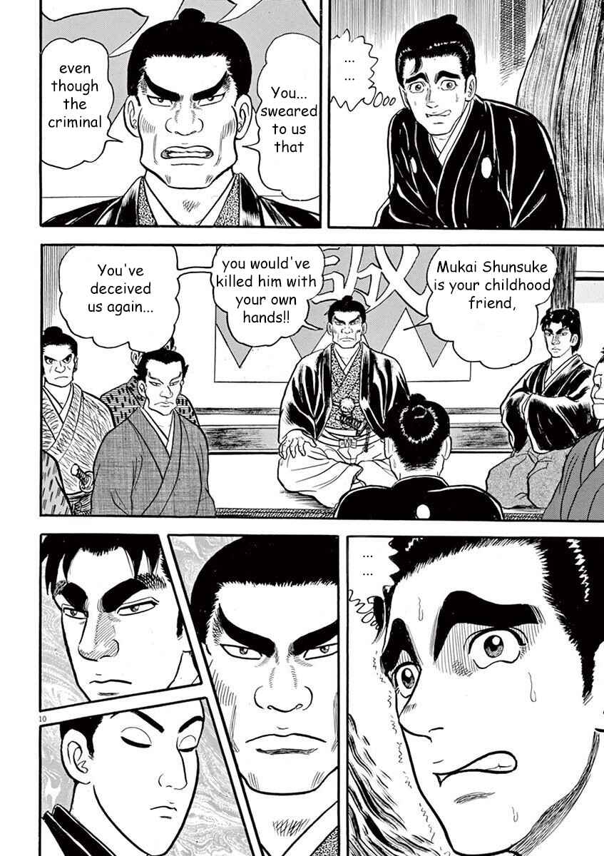 Page 10 Chapter 3 Azumi 2