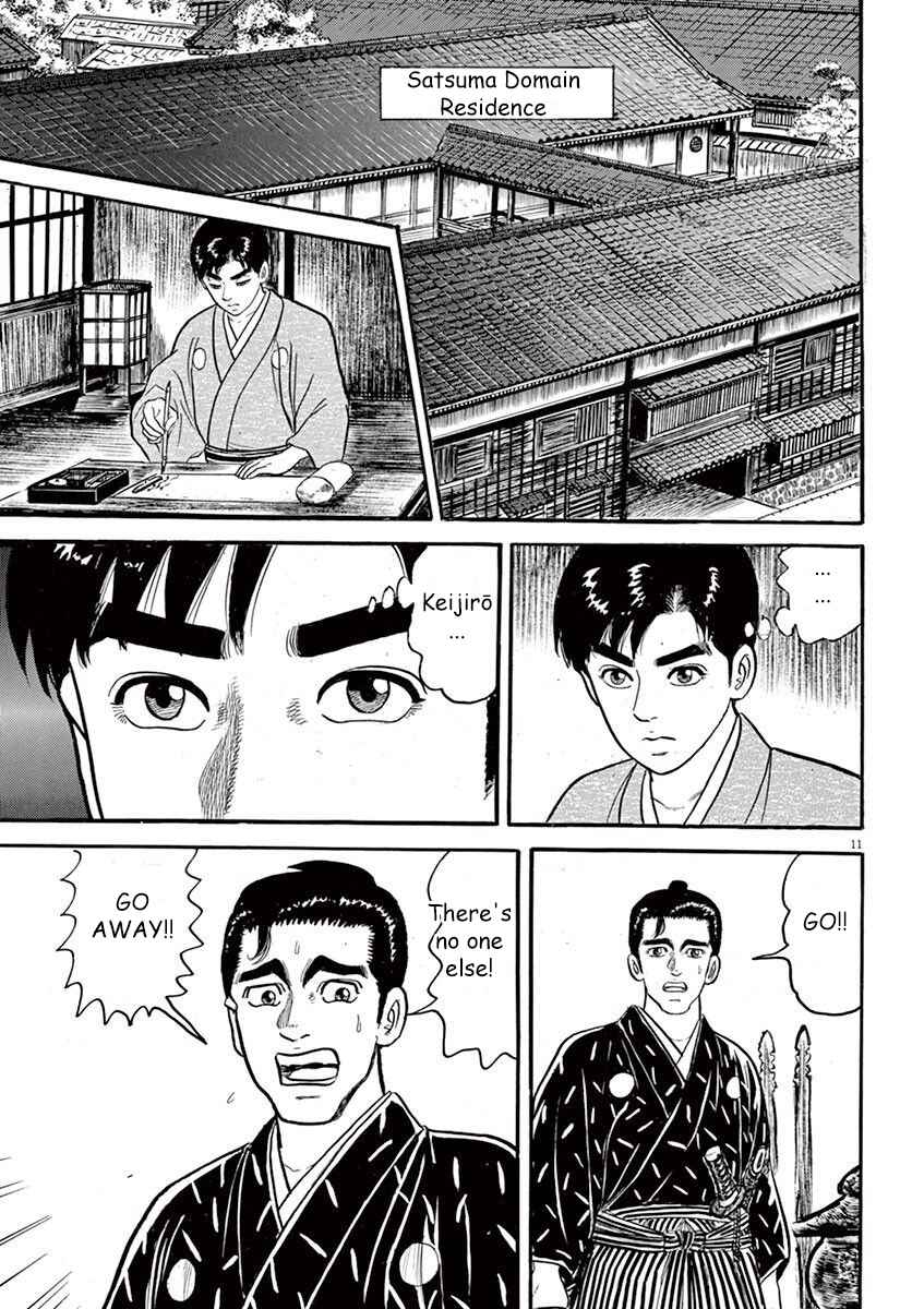 Page 11 Chapter 3 Azumi 2