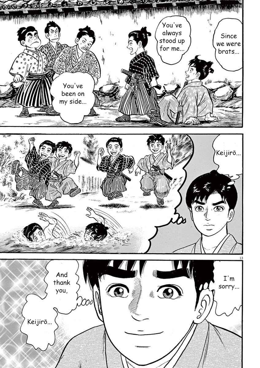 Page 13 Chapter 3 Azumi 2
