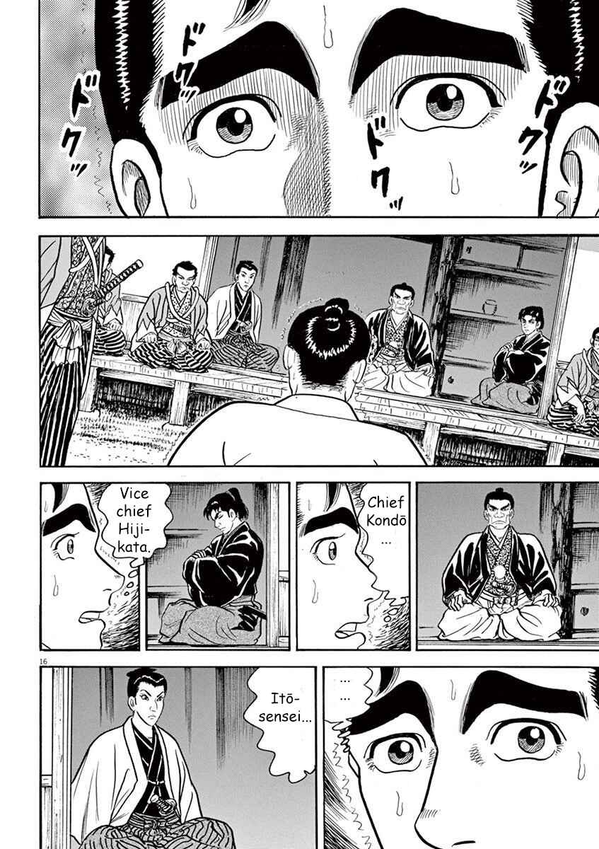 Page 16 Chapter 3 Azumi 2