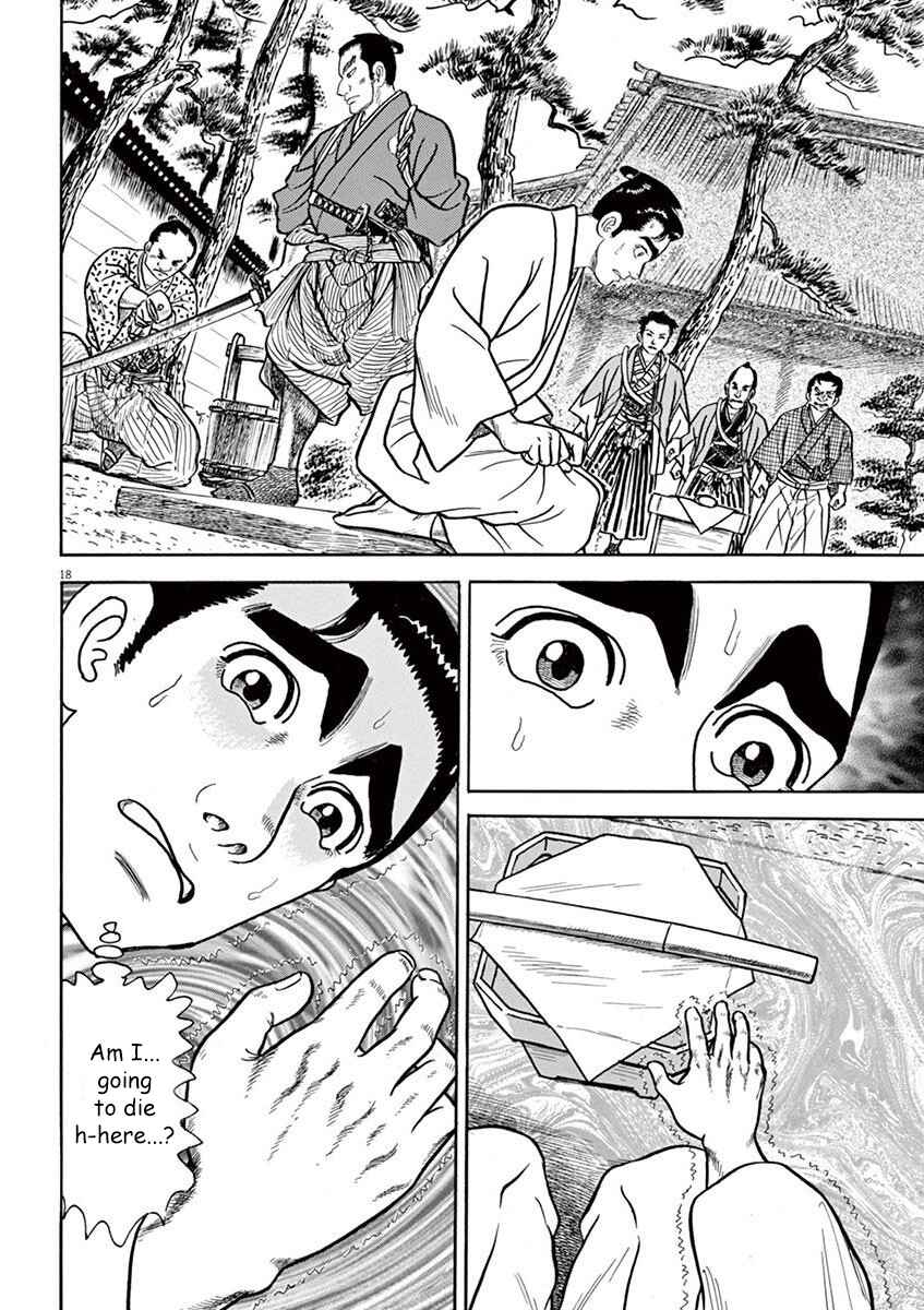 Page 18 Chapter 3 Azumi 2