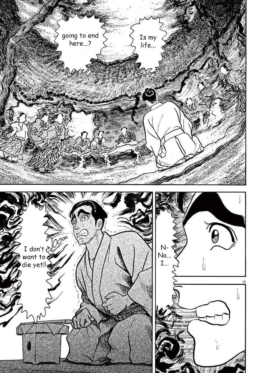 Page 19 Chapter 3 Azumi 2