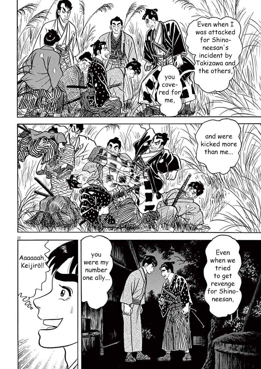 Page 20 Chapter 3 Azumi 2
