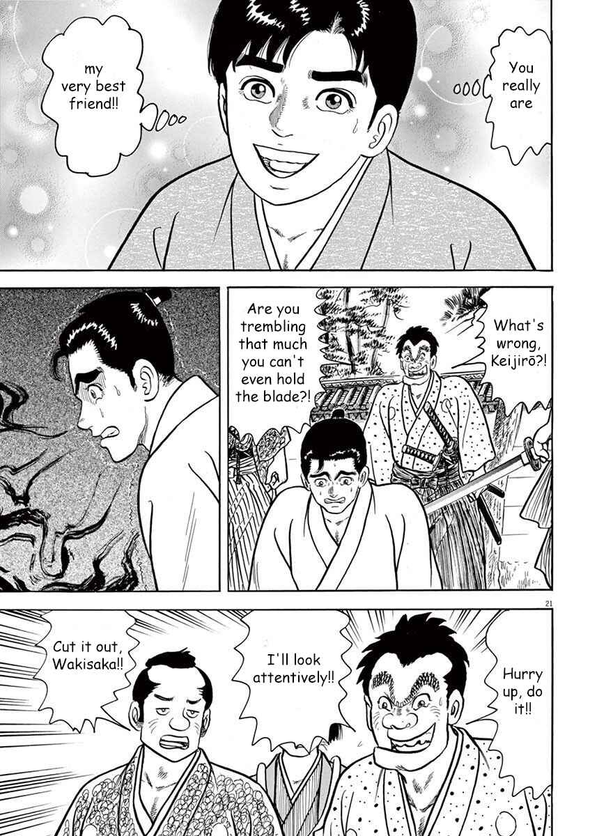 Page 21 Chapter 3 Azumi 2