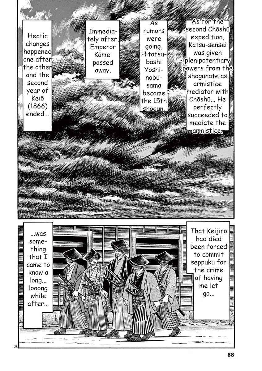 Page 28 Chapter 3 Azumi 2
