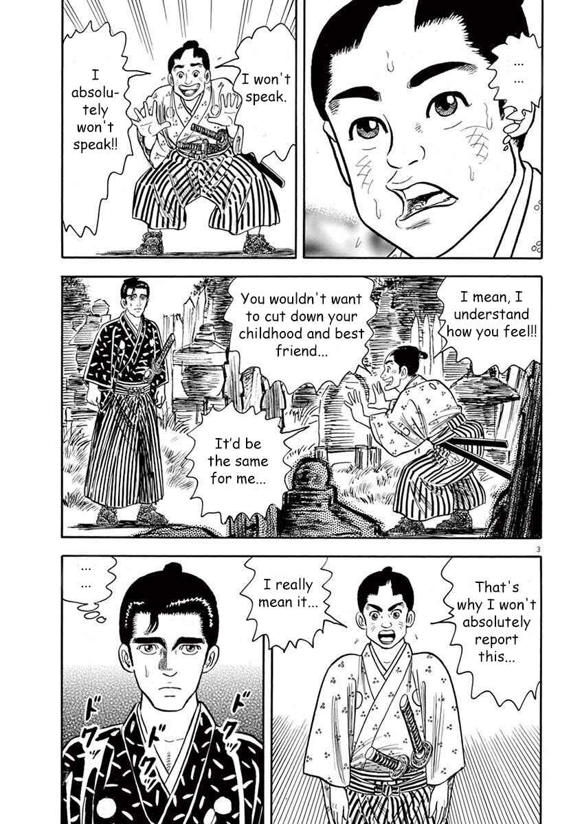 Page 3 Chapter 3 Azumi 2