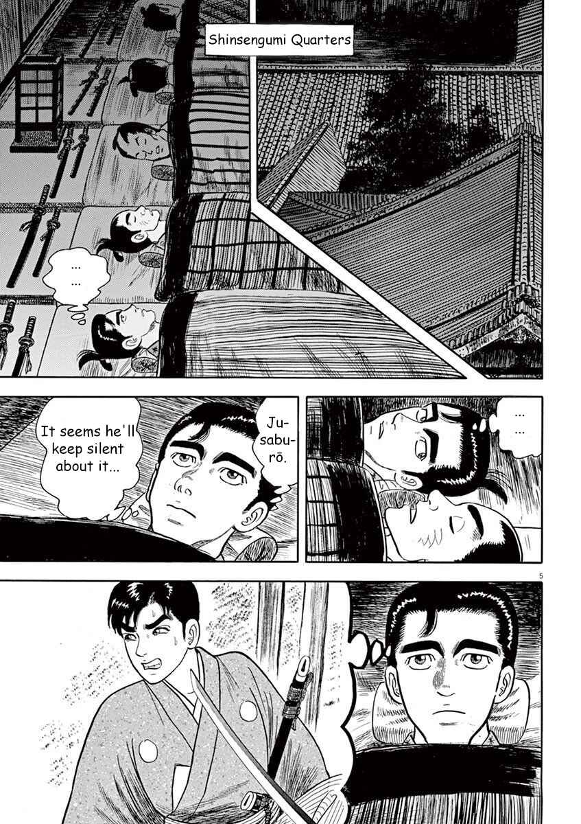 Page 5 Chapter 3 Azumi 2