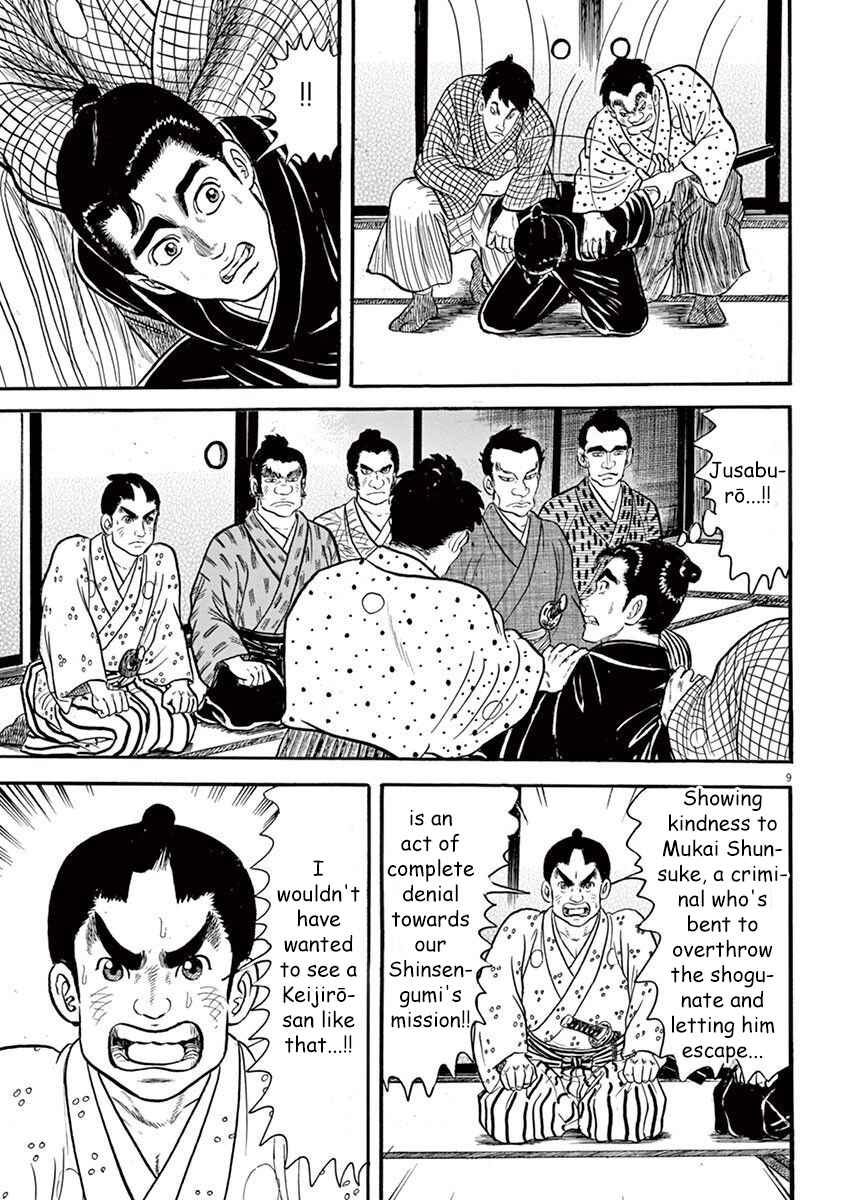 Page 9 Chapter 3 Azumi 2