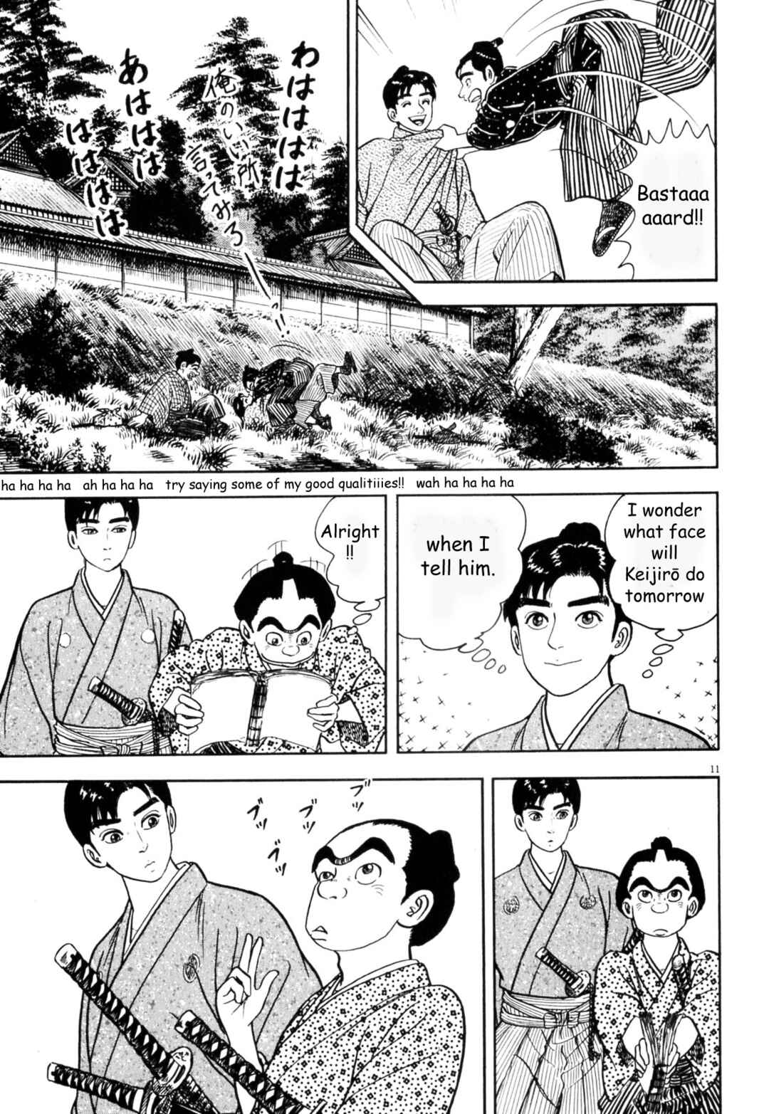 Page 11 Chapter 2 Azumi 2