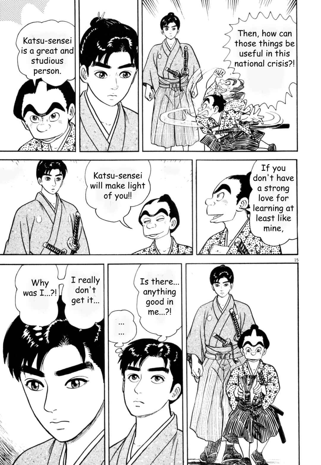 Page 15 Chapter 2 Azumi 2