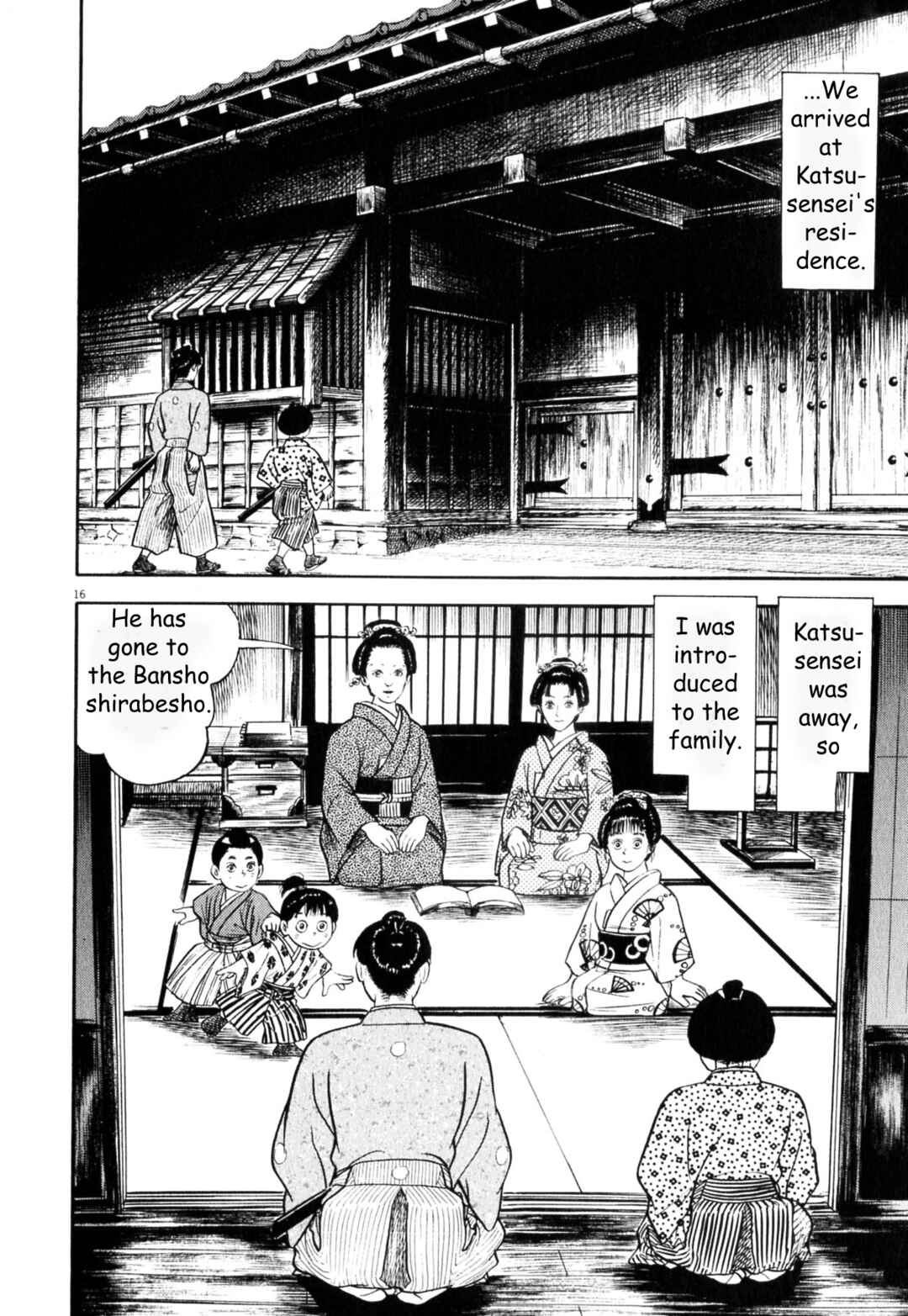Page 16 Chapter 2 Azumi 2