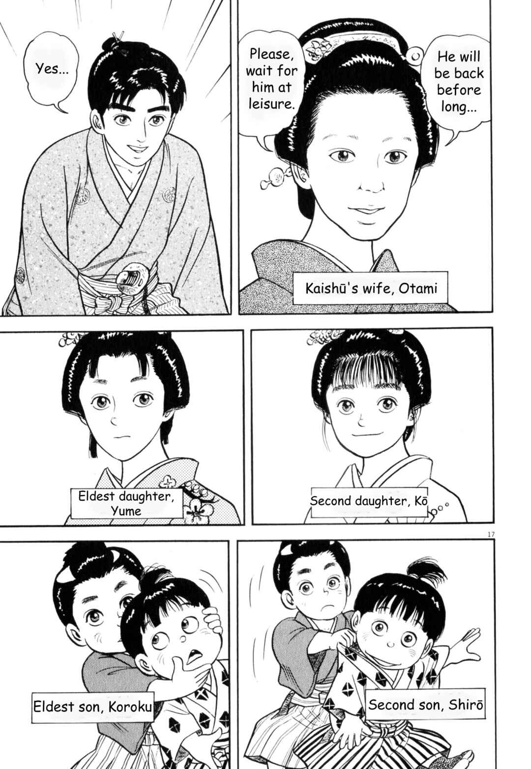 Page 17 Chapter 2 Azumi 2