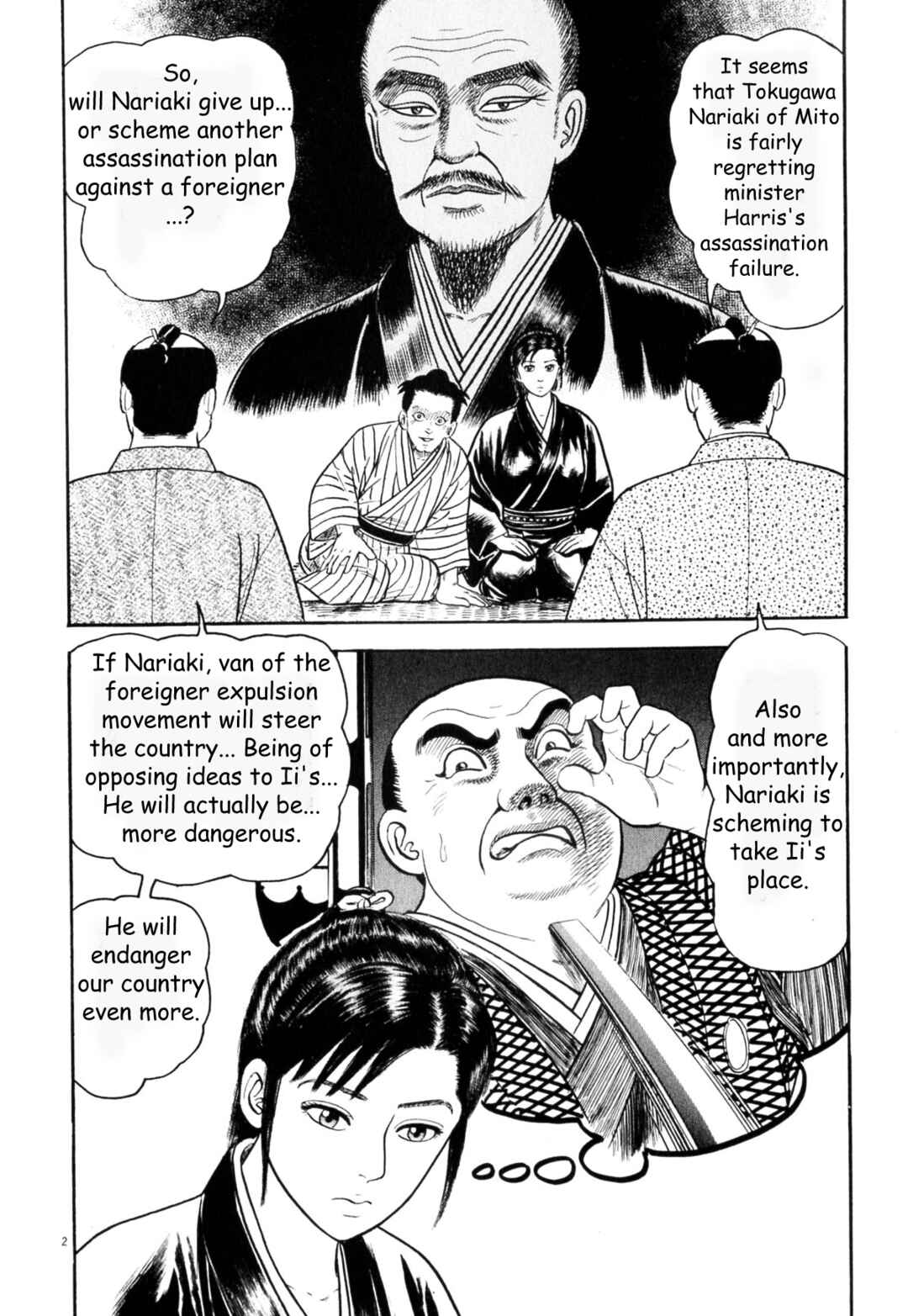 Page 2 Chapter 2 Azumi 2