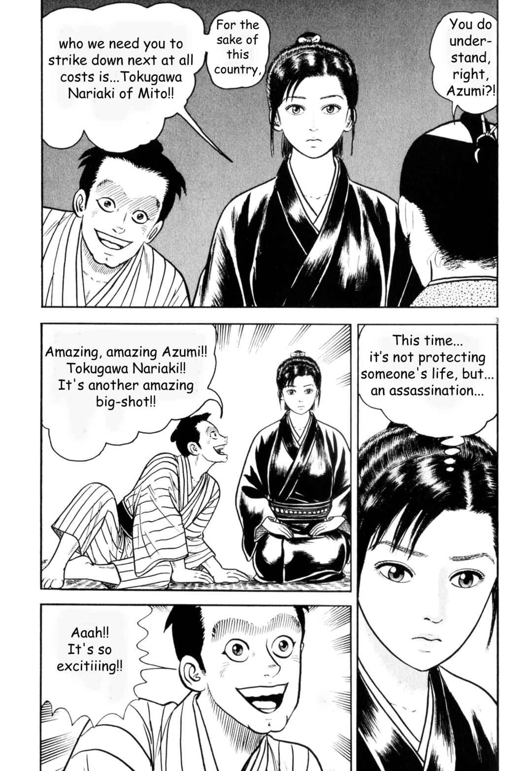 Page 3 Chapter 2 Azumi 2